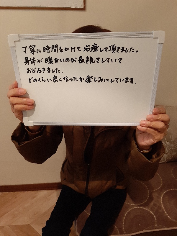ブログをはじめました!